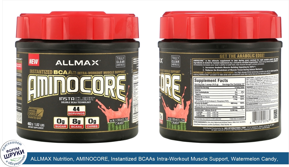 ALLMAX_Nutrition__AMINOCORE__Instantized_BCAAs_Intra_Workout_Muscle_Support__Watermelon_Candy_...jpg