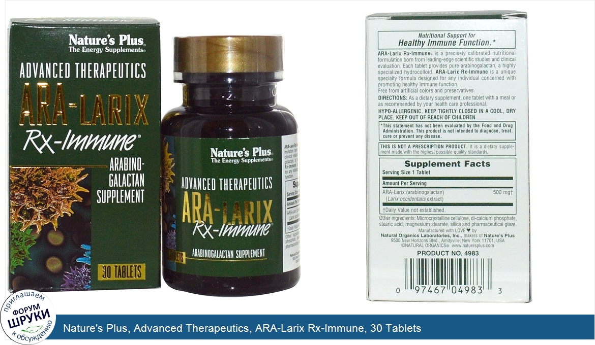 Nature_s_Plus__Advanced_Therapeutics__ARA_Larix_Rx_Immune__30_Tablets.jpg