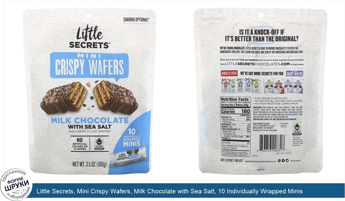 Little_Secrets__Mini_Crispy_Wafers__Milk_Chocolate_with_Sea_Salt__10_Individually_Wrapped_Mini...jpg