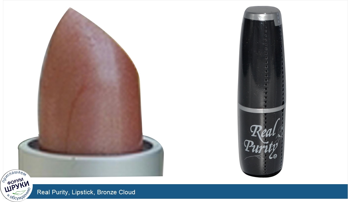 Real_Purity__Lipstick__Bronze_Cloud.jpg