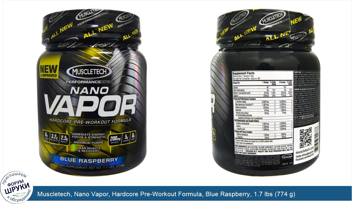 Muscletech__Nano_Vapor__Hardcore_Pre_Workout_Formula__Blue_Raspberry__1.7_lbs__774_g_.jpg