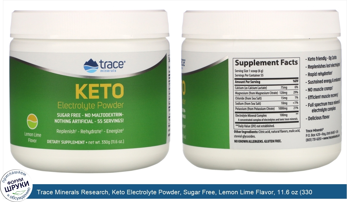 Trace_Minerals_Research__Keto_Electrolyte_Powder__Sugar_Free__Lemon_Lime_Flavor__11.6_oz__330_g_.jpg