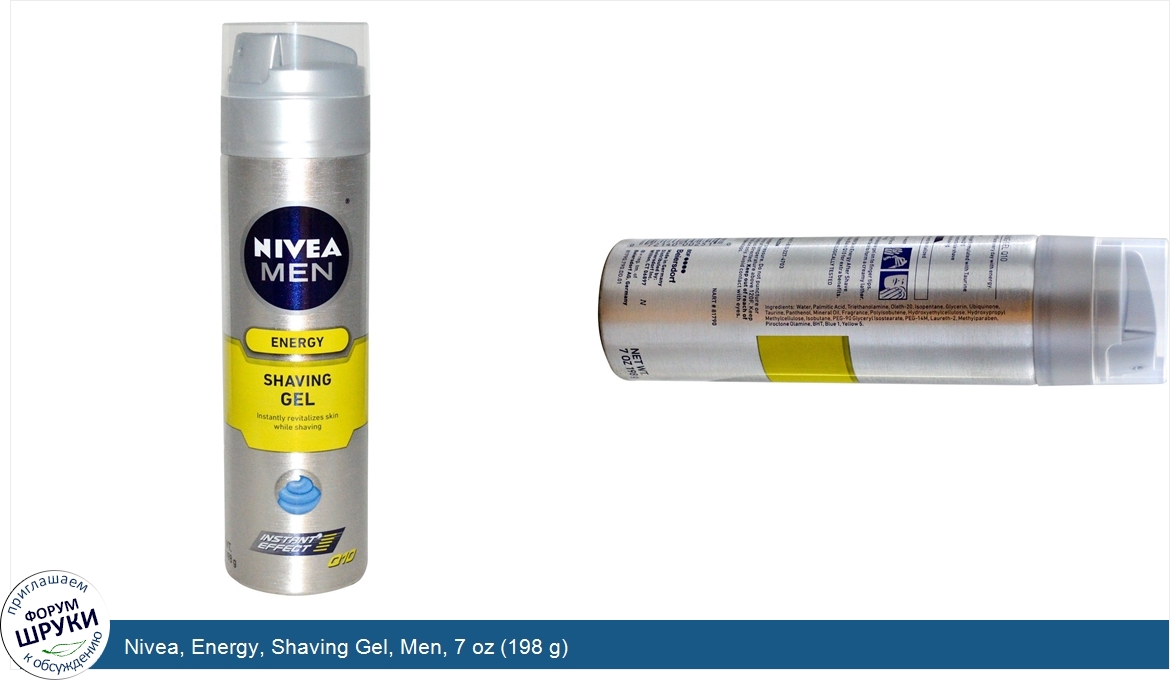 Nivea__Energy__Shaving_Gel__Men__7_oz__198_g_.jpg