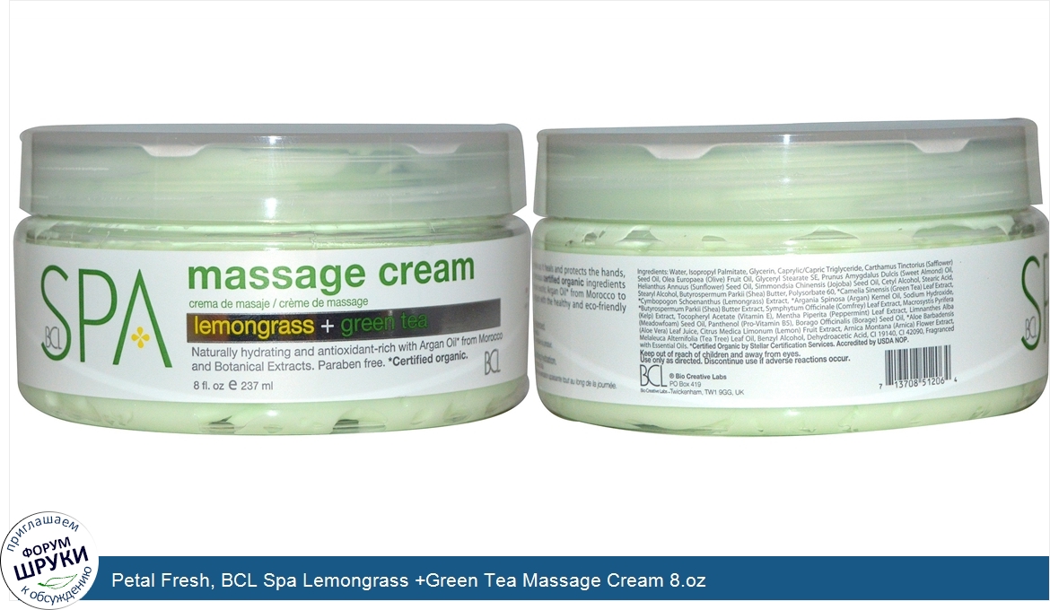 Petal_Fresh__BCL_Spa_Lemongrass__Green_Tea_Massage_Cream_8.oz.jpg