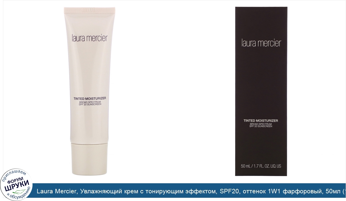 Laura_Mercier__Увлажняющий_крем_с_тонирующим_эффектом__SPF20__оттенок_1W1_фарфоровый__50мл__1_...jpg