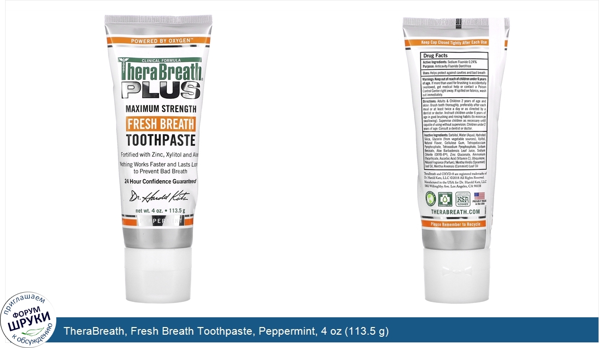 TheraBreath__Fresh_Breath_Toothpaste__Peppermint__4_oz__113.5_g_.jpg