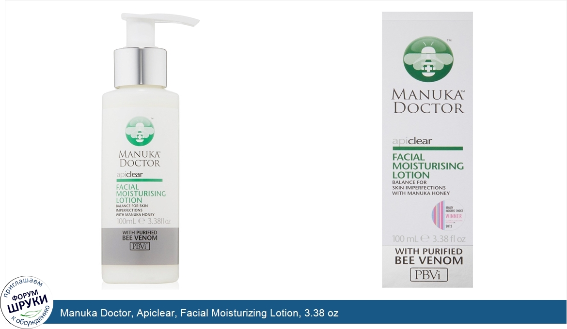 Manuka_Doctor__Apiclear__Facial_Moisturizing_Lotion__3.38_oz.jpg