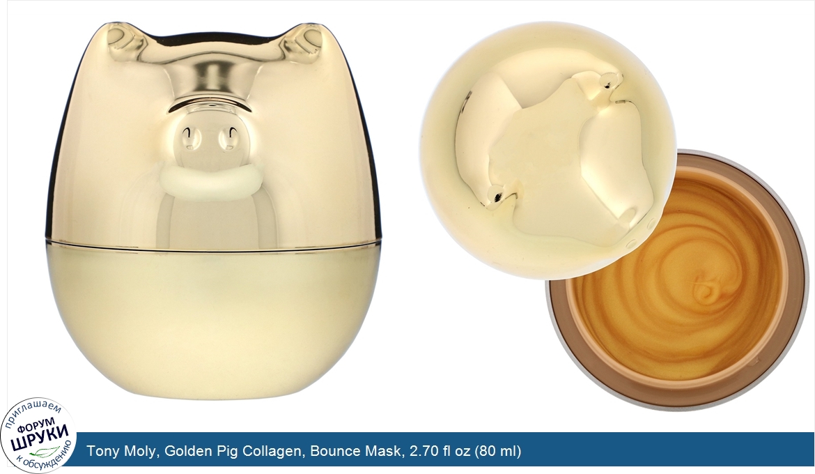 Tony_Moly__Golden_Pig_Collagen__Bounce_Mask__2.70_fl_oz__80_ml_.jpg