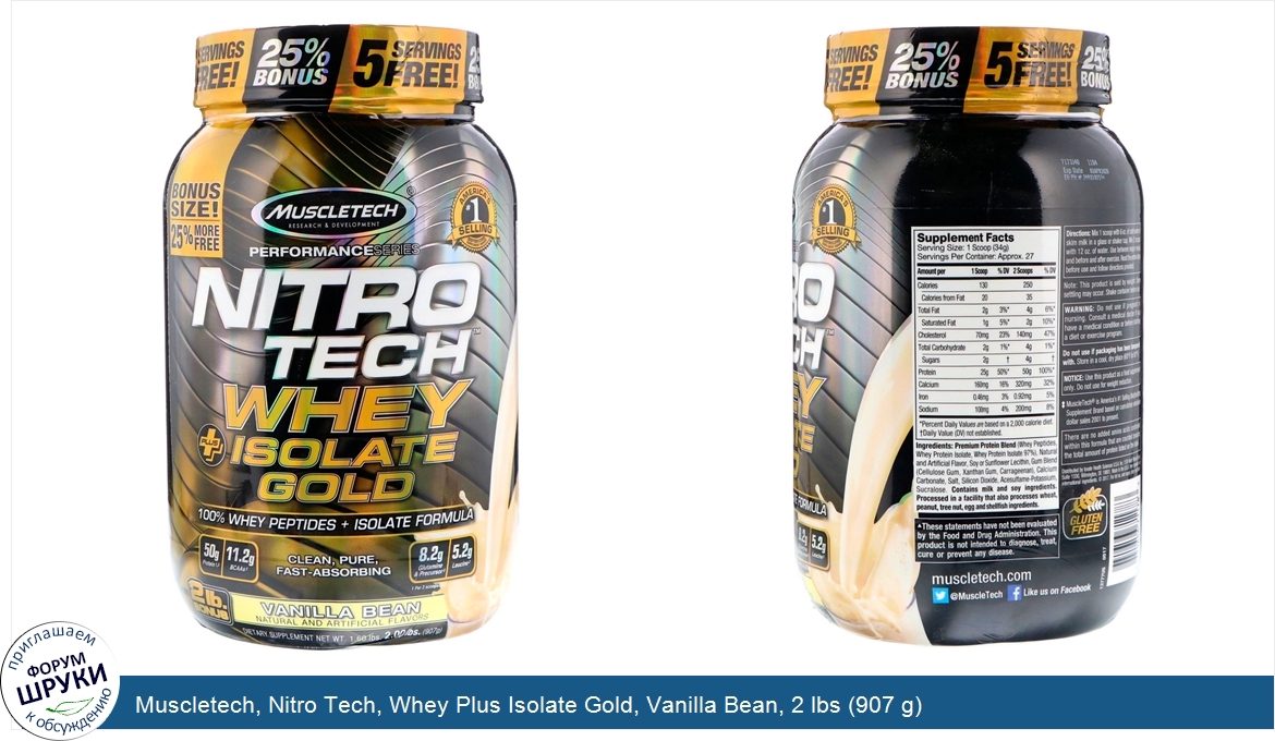 Muscletech__Nitro_Tech__Whey_Plus_Isolate_Gold__Vanilla_Bean__2_lbs__907_g_.jpg