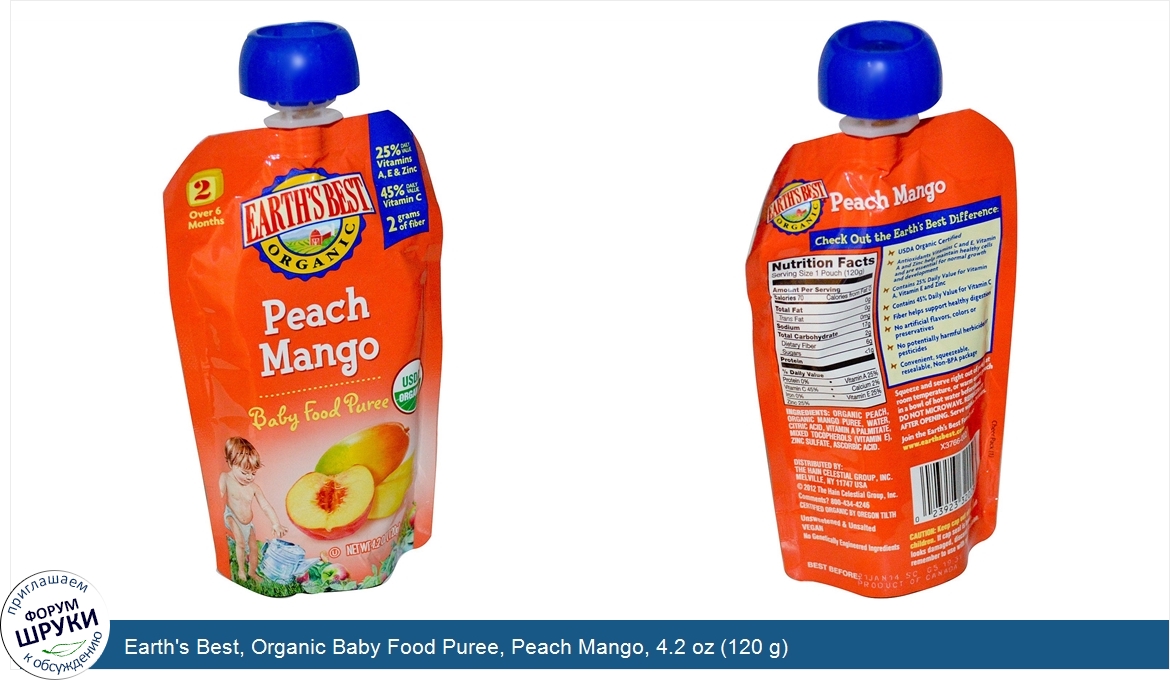 Earth_s_Best__Organic_Baby_Food_Puree__Peach_Mango__4.2_oz__120_g_.jpg