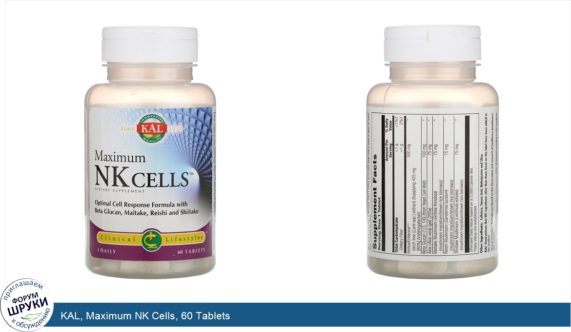 KAL__Maximum_NK_Cells__60_Tablets.jpg