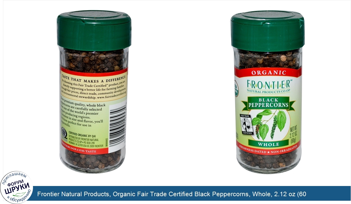 Frontier_Natural_Products__Organic_Fair_Trade_Certified_Black_Peppercorns__Whole__2.12_oz__60_g_.jpg