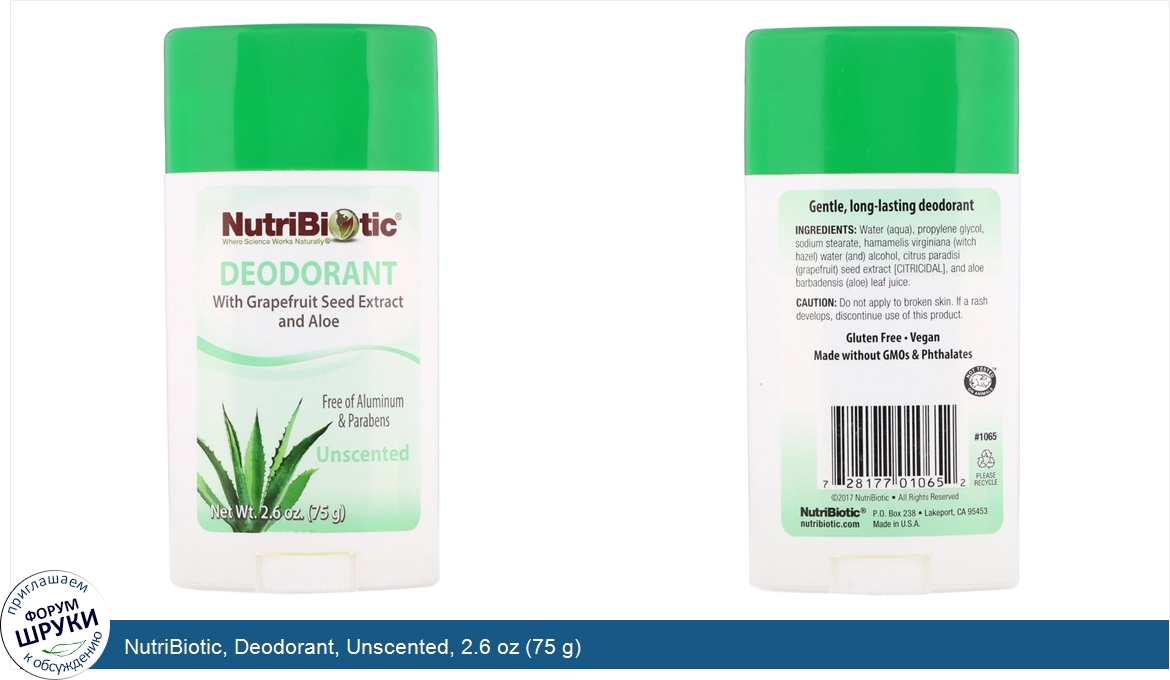 NutriBiotic__Deodorant__Unscented__2.6_oz__75_g_.jpg