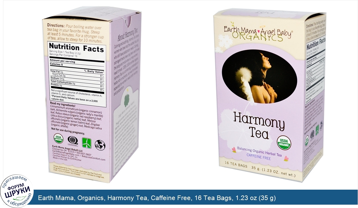 Earth_Mama__Organics__Harmony_Tea__Caffeine_Free__16_Tea_Bags__1.23_oz__35_g_.jpg