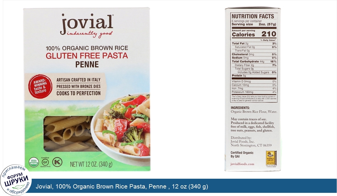 Jovial__100__Organic_Brown_Rice_Pasta__Penne___12_oz__340_g_.jpg