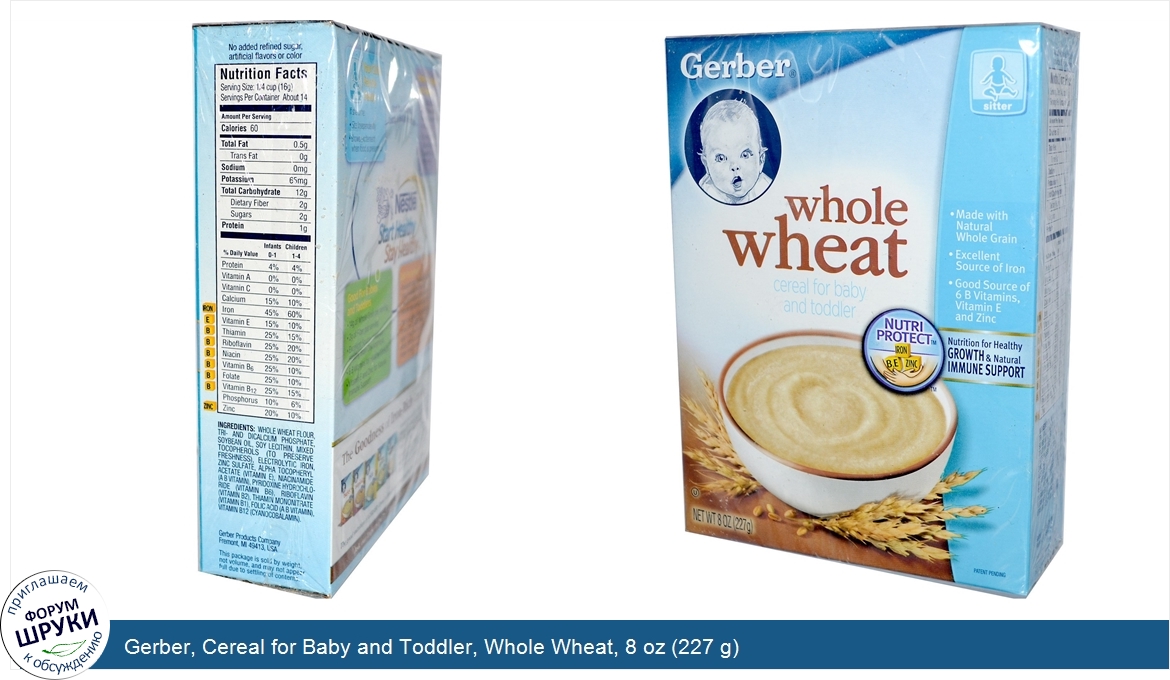 Gerber__Cereal_for_Baby_and_Toddler__Whole_Wheat__8_oz__227_g_.jpg