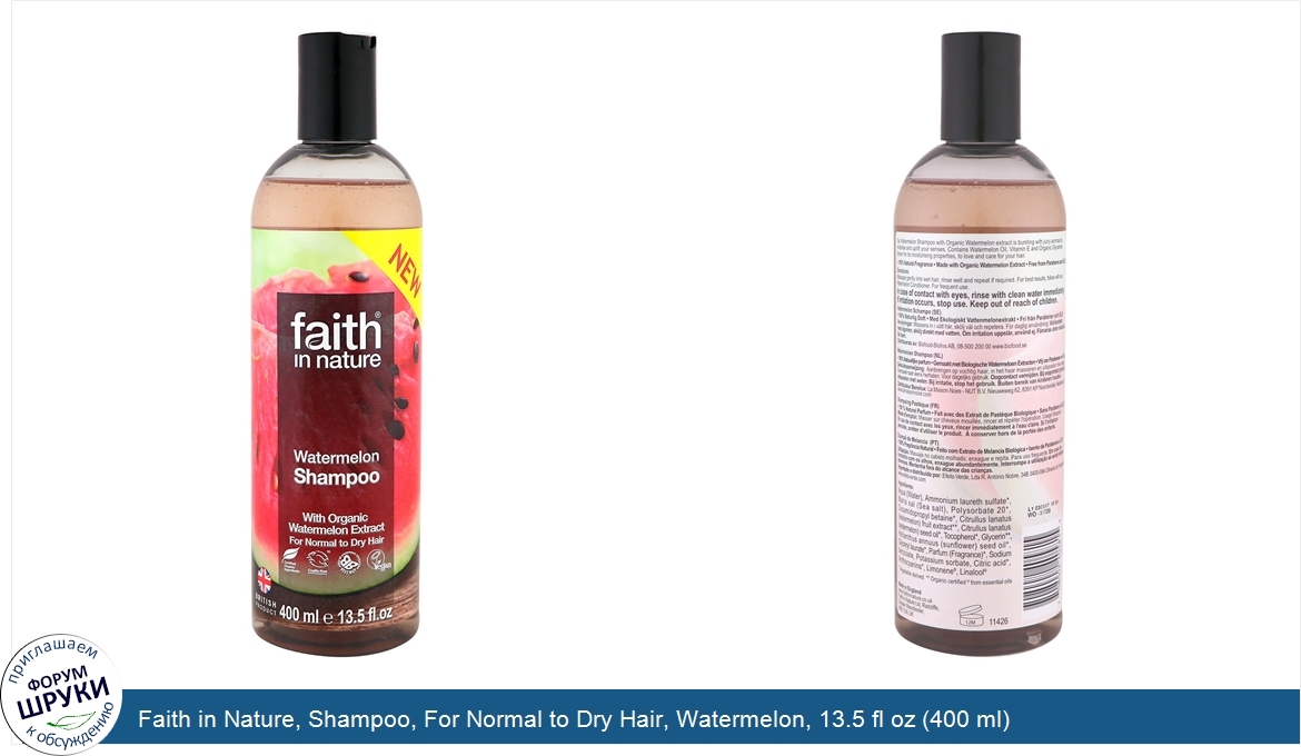 Faith_in_Nature__Shampoo__For_Normal_to_Dry_Hair__Watermelon__13.5_fl_oz__400_ml_.jpg