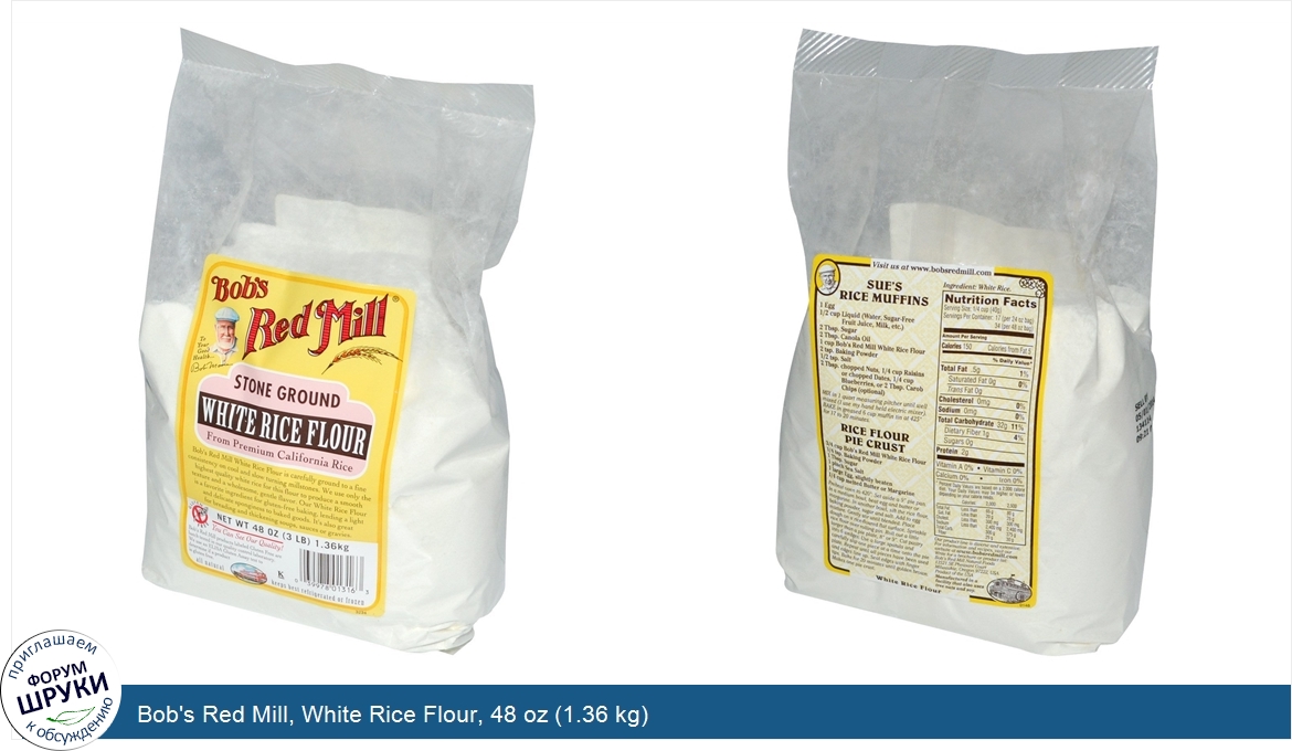 Bob_s_Red_Mill__White_Rice_Flour__48_oz__1.36_kg_.jpg