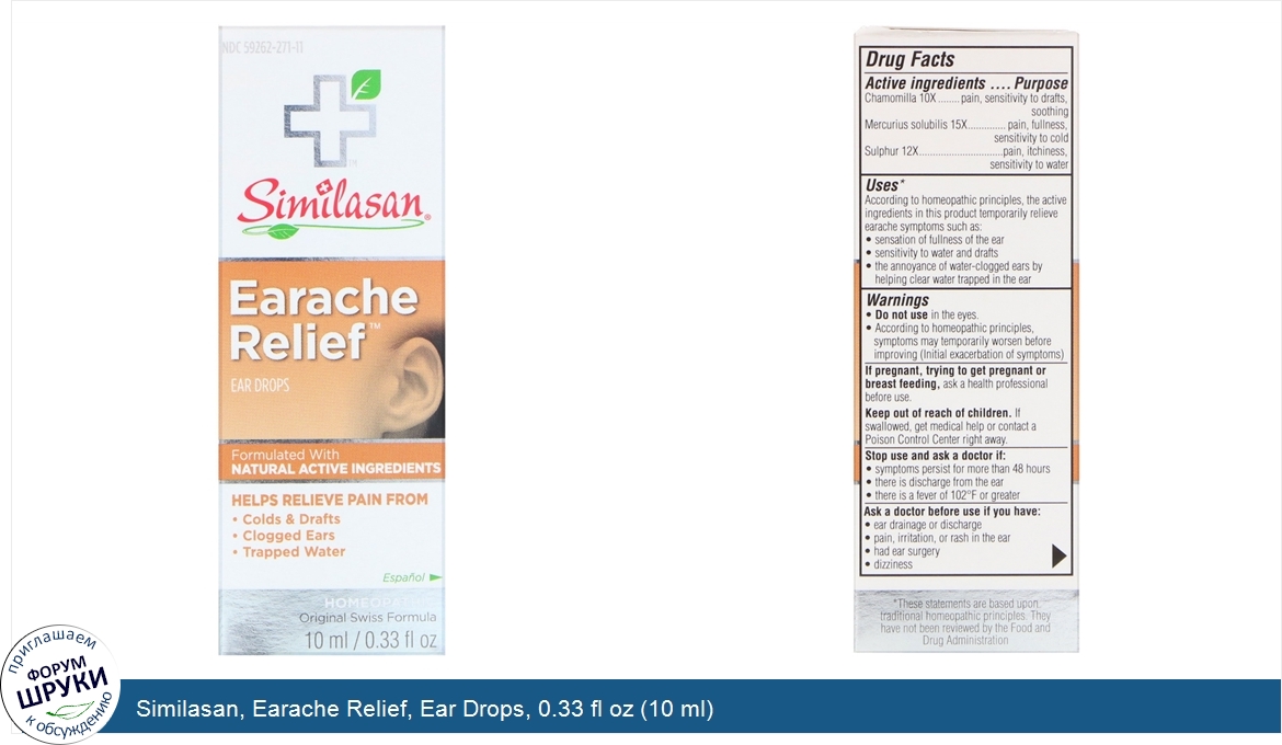 Similasan__Earache_Relief__Ear_Drops__0.33_fl_oz__10_ml_.jpg