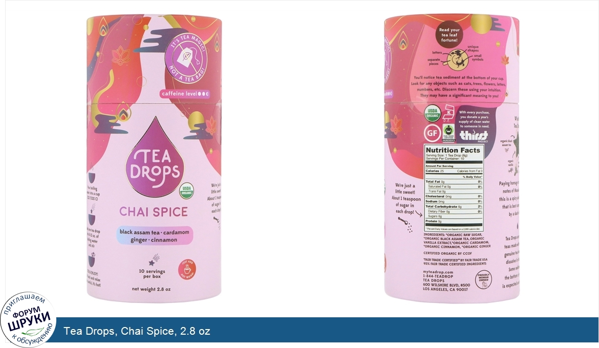 Tea_Drops__Chai_Spice__2.8_oz.jpg