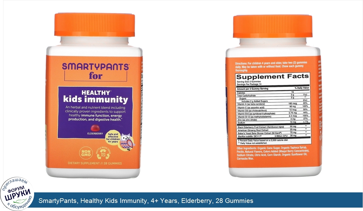 SmartyPants__Healthy_Kids_Immunity__4__Years__Elderberry__28_Gummies.jpg