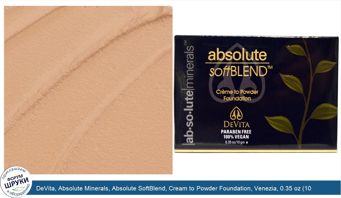 DeVita__Absolute_Minerals__Absolute_SoftBlend__Cream_to_Powder_Foundation__Venezia__0.35_oz__1...jpg