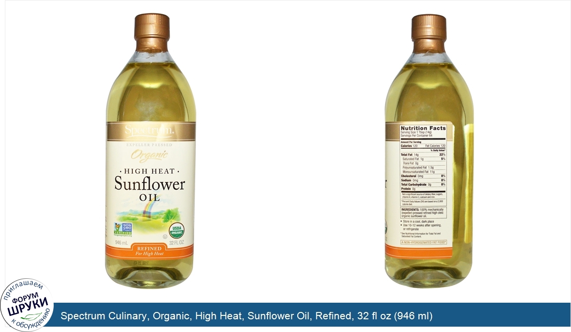 Spectrum_Culinary__Organic__High_Heat__Sunflower_Oil__Refined__32_fl_oz__946_ml_.jpg