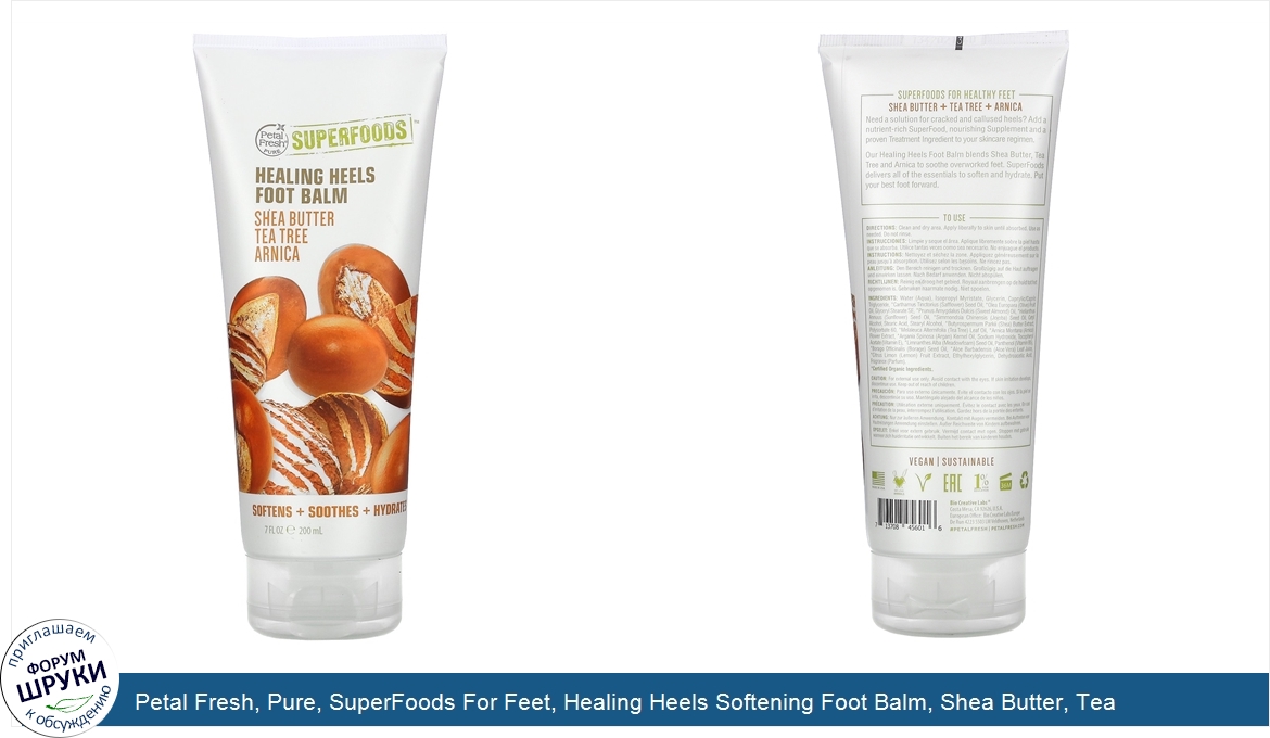 Petal_Fresh__Pure__SuperFoods_For_Feet__Healing_Heels_Softening_Foot_Balm__Shea_Butter__Tea_Tr...jpg