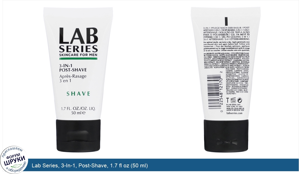 Lab_Series__3_In_1__Post_Shave__1.7_fl_oz__50_ml_.jpg