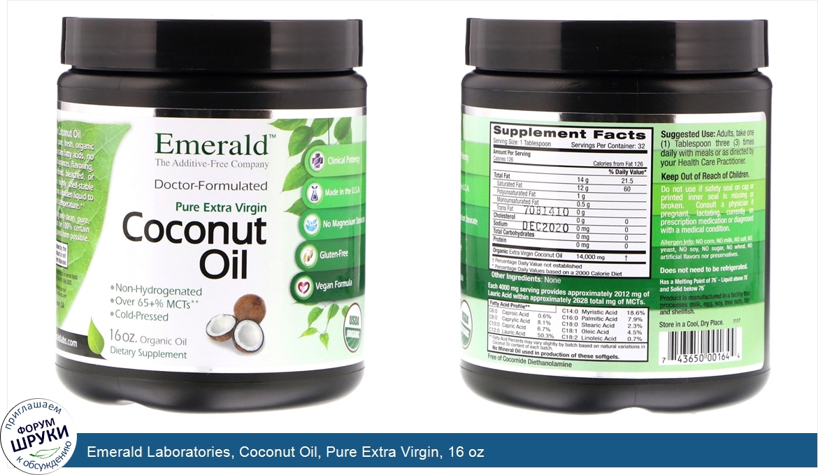 Emerald_Laboratories__Coconut_Oil__Pure_Extra_Virgin__16_oz.jpg