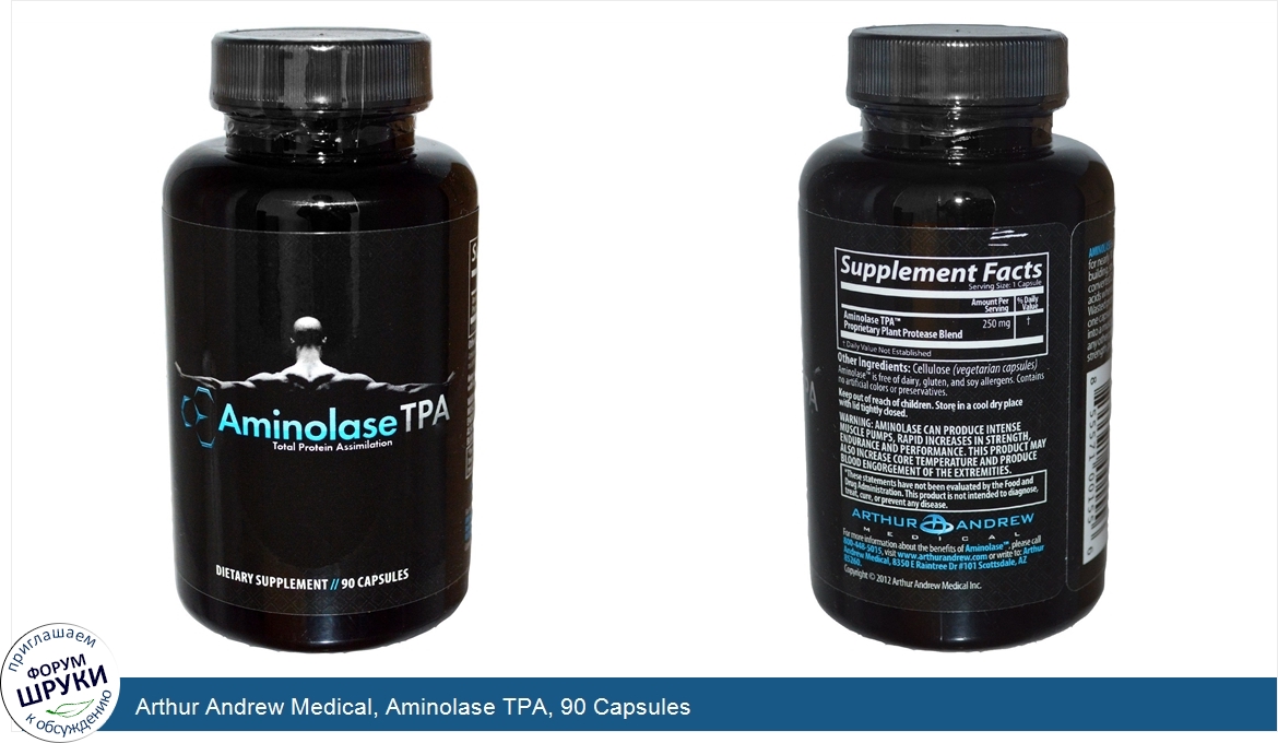 Arthur_Andrew_Medical__Aminolase_TPA__90_Capsules.jpg