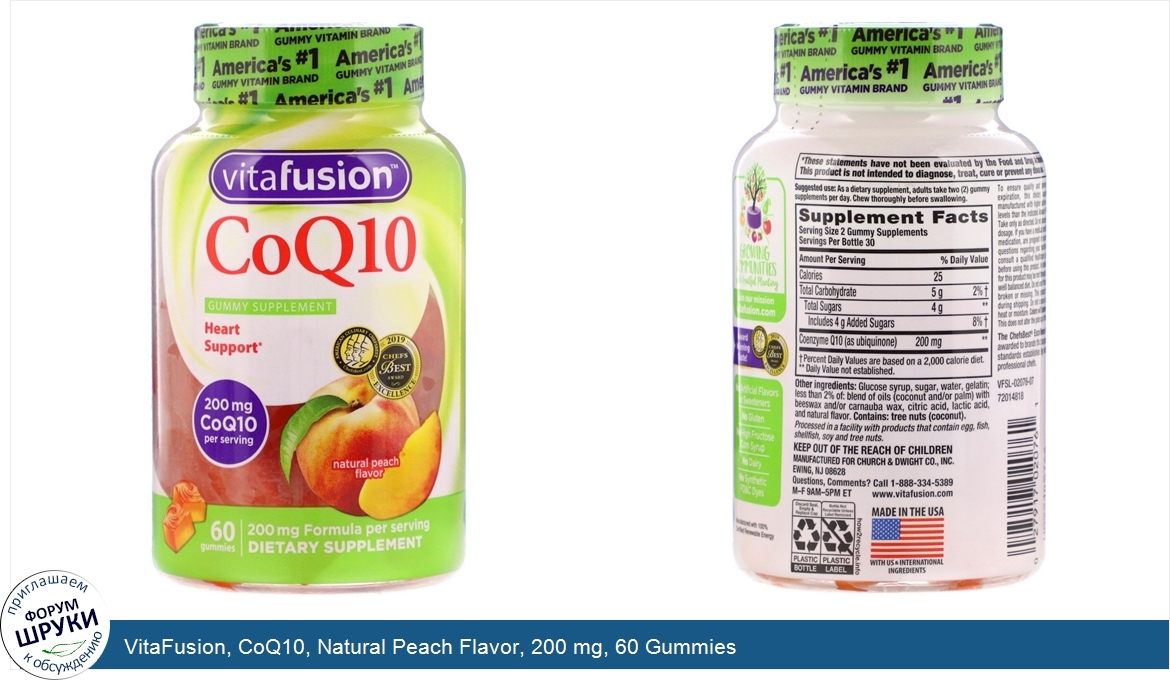 VitaFusion__CoQ10__Natural_Peach_Flavor__200_mg__60_Gummies.jpg