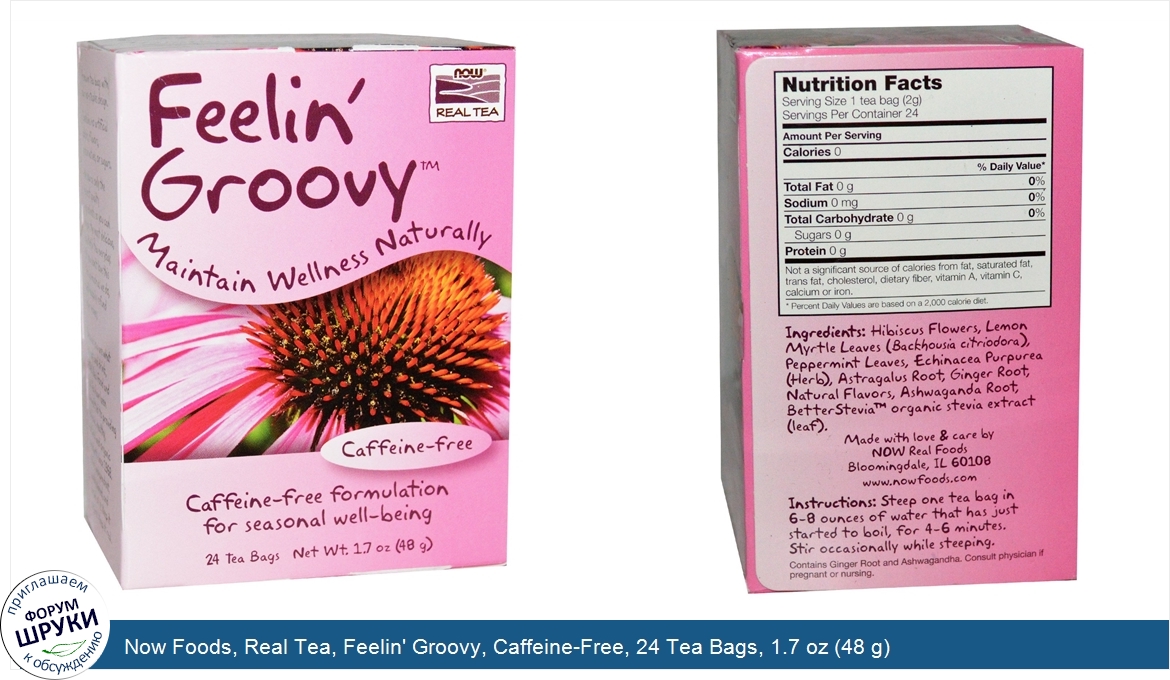 Now_Foods__Real_Tea__Feelin__Groovy__Caffeine_Free__24_Tea_Bags__1.7_oz__48_g_.jpg