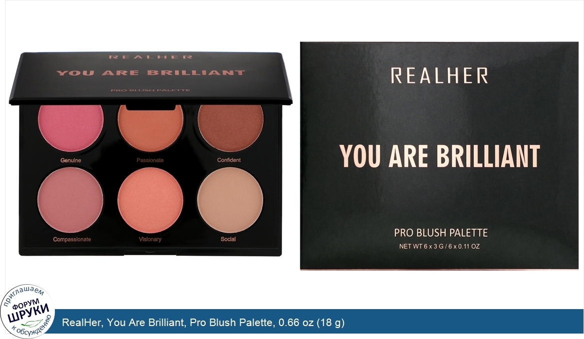 RealHer__You_Are_Brilliant__Pro_Blush_Palette__0.66_oz__18_g_.jpg