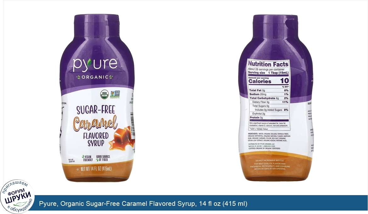 Pyure__Organic_Sugar_Free_Caramel_Flavored_Syrup__14_fl_oz__415_ml_.jpg