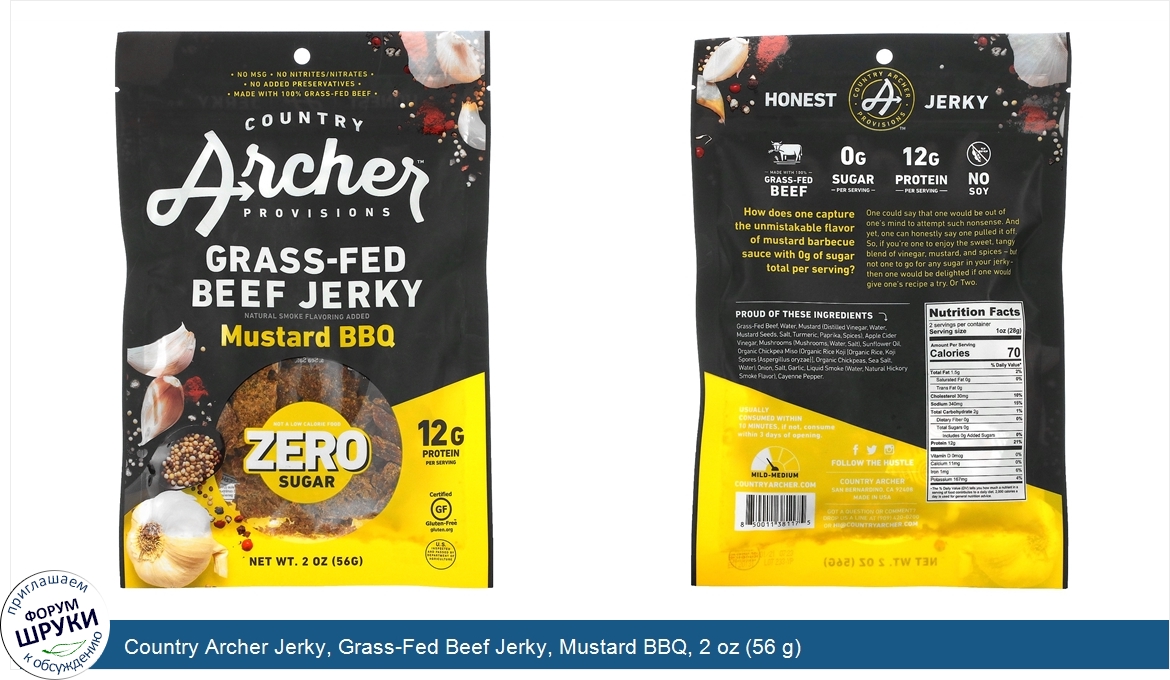 Country_Archer_Jerky__Grass_Fed_Beef_Jerky__Mustard_BBQ__2_oz__56_g_.jpg