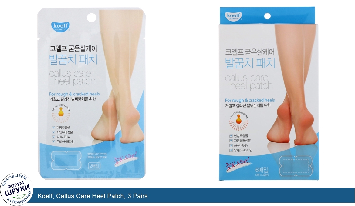 Koelf__Callus_Care_Heel_Patch__3_Pairs.jpg