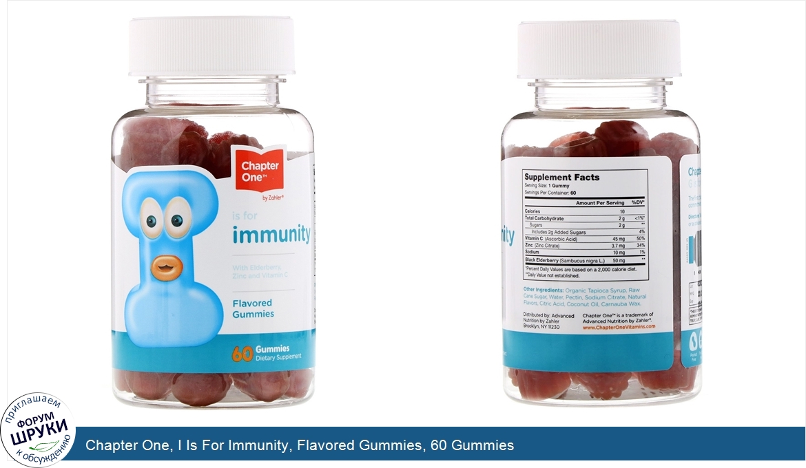 Chapter_One__I_Is_For_Immunity__Flavored_Gummies__60_Gummies.jpg