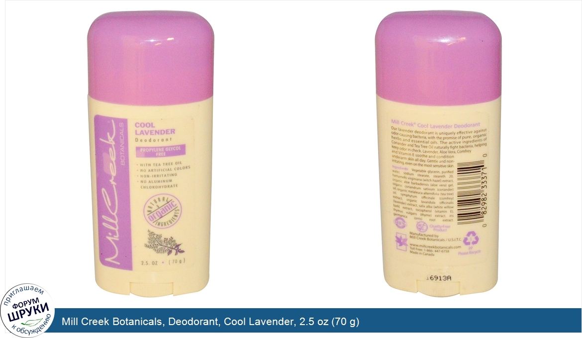 Mill_Creek_Botanicals__Deodorant__Cool_Lavender__2.5_oz__70_g_.jpg