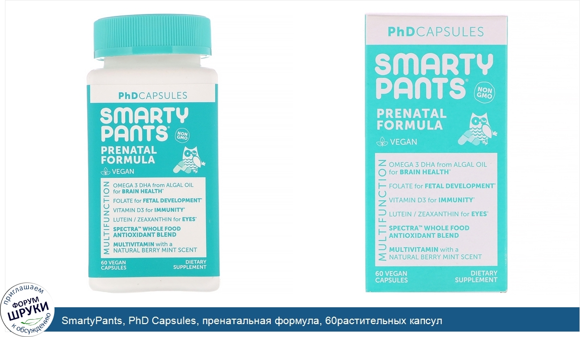 SmartyPants__PhD_Capsules__пренатальная_формула__60растительных_капсул.jpg