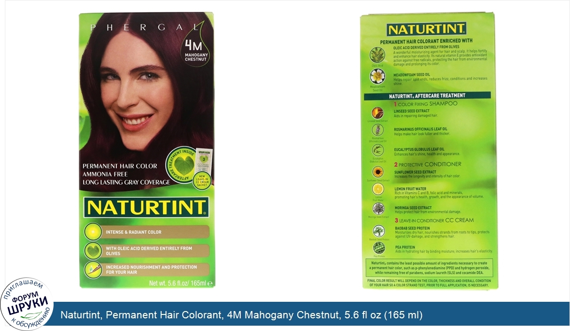 Naturtint__Permanent_Hair_Colorant__4M_Mahogany_Chestnut__5.6_fl_oz__165_ml_.jpg