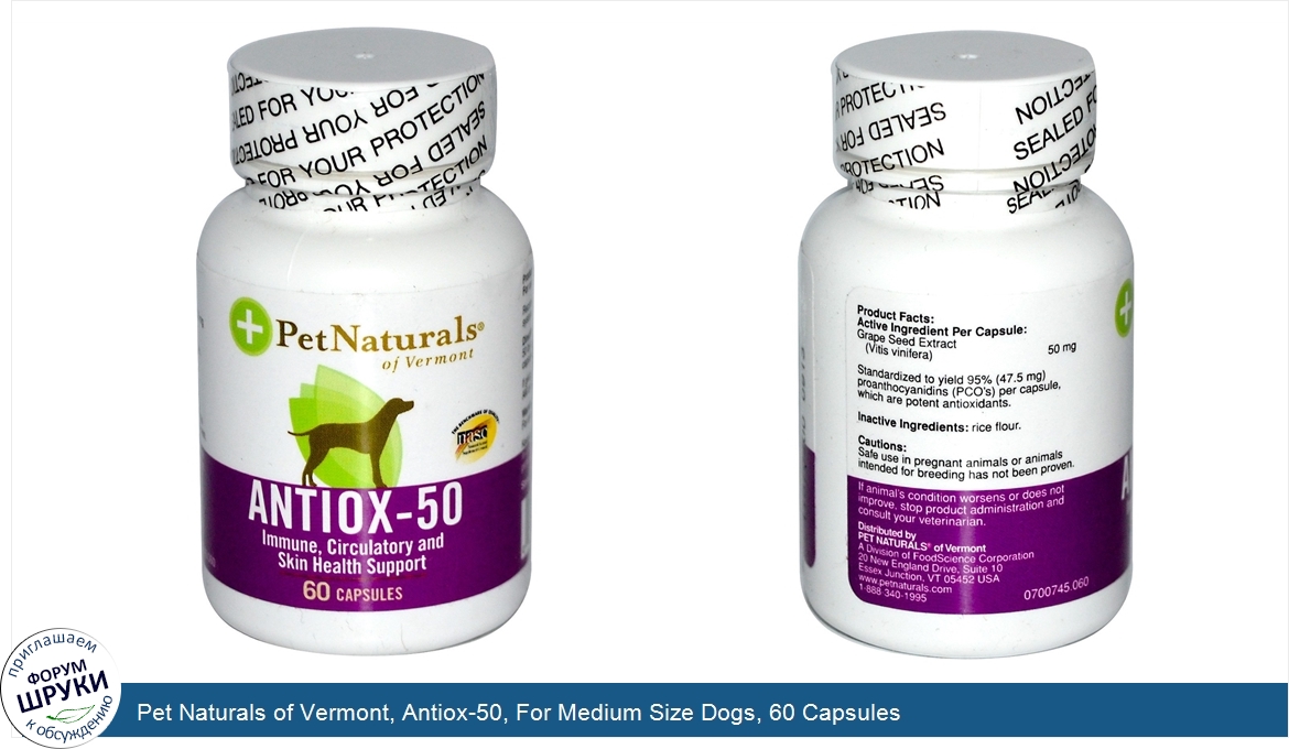 Pet_Naturals_of_Vermont__Antiox_50__For_Medium_Size_Dogs__60_Capsules.jpg