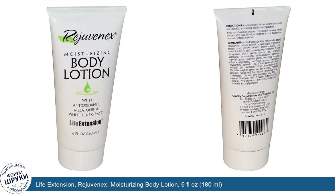 Life_Extension__Rejuvenex__Moisturizing_Body_Lotion__6_fl_oz__180_ml_.jpg