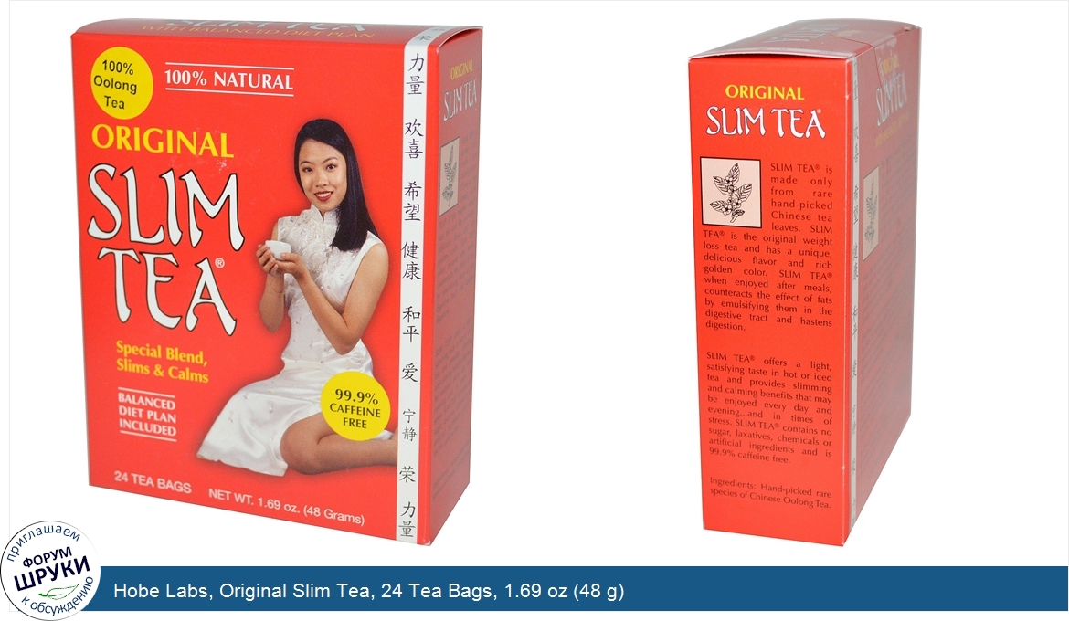 Hobe_Labs__Original_Slim_Tea__24_Tea_Bags__1.69_oz__48_g_.jpg