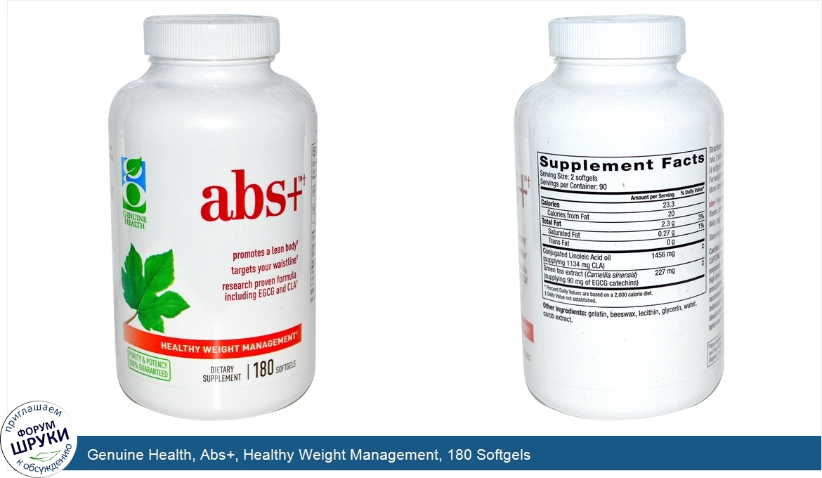 Genuine_Health__Abs___Healthy_Weight_Management__180_Softgels.jpg