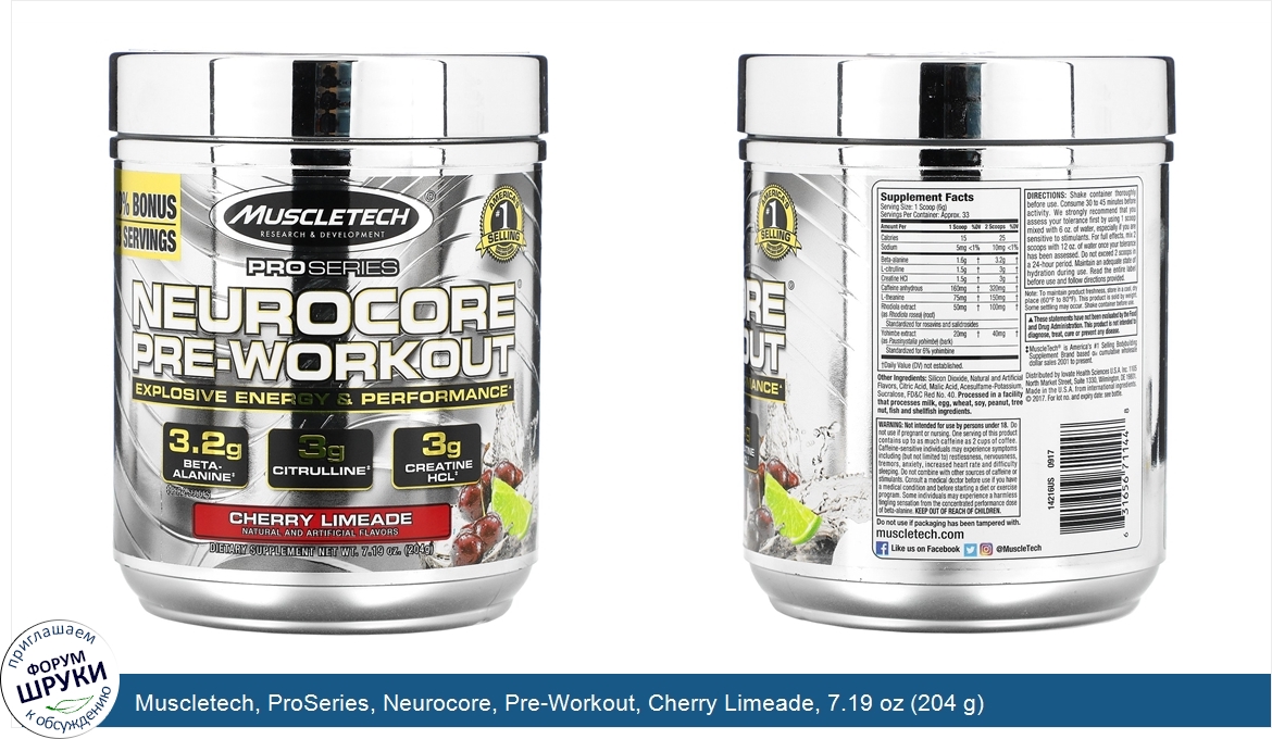 Muscletech__ProSeries__Neurocore__Pre_Workout__Cherry_Limeade__7.19_oz__204_g_.jpg