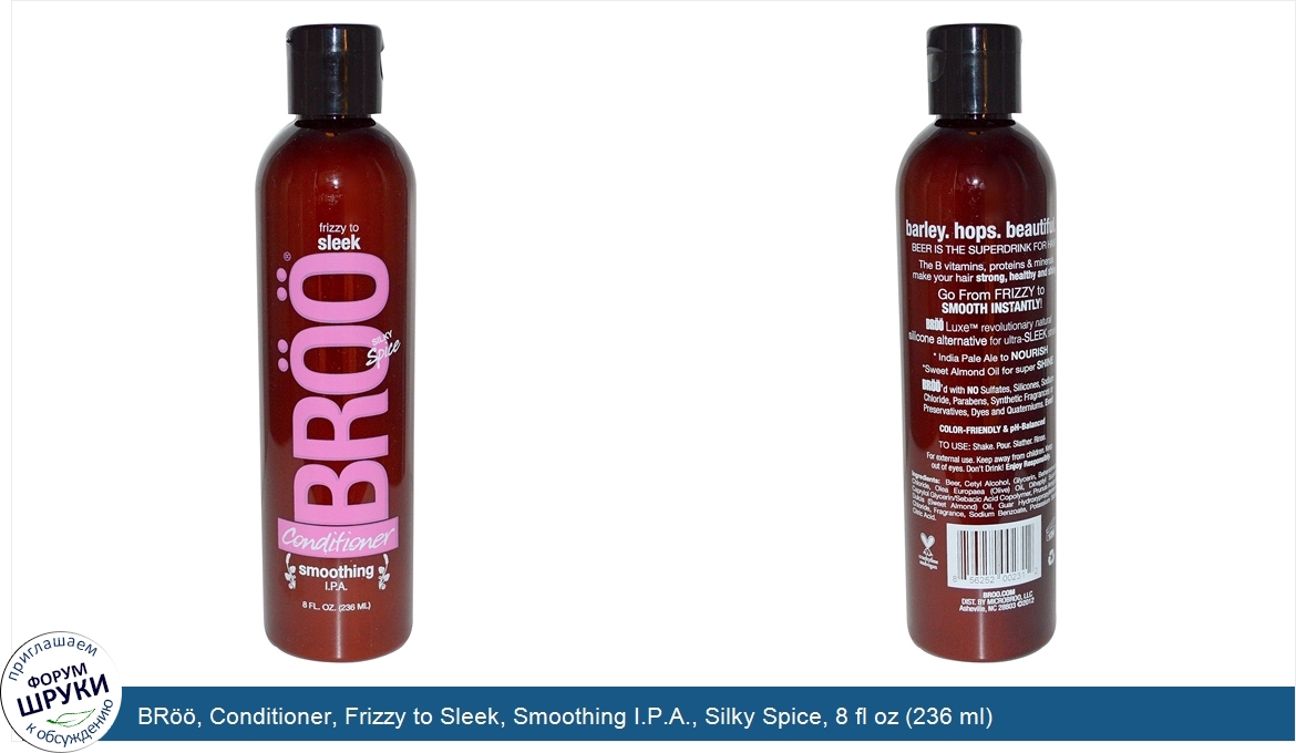 BR____Conditioner__Frizzy_to_Sleek__Smoothing_I.P.A.__Silky_Spice__8_fl_oz__236_ml_.jpg