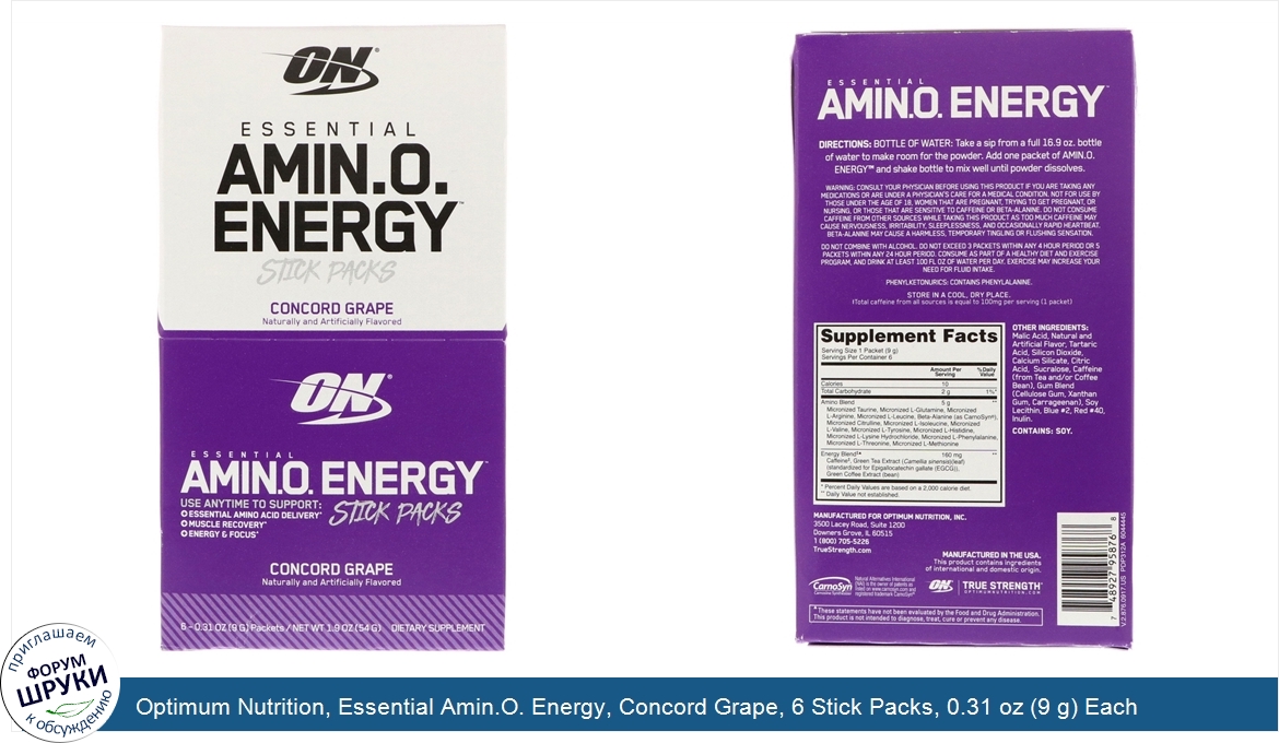 Optimum_Nutrition__Essential_Amin.O._Energy__Concord_Grape__6_Stick_Packs__0.31_oz__9_g__Each.jpg