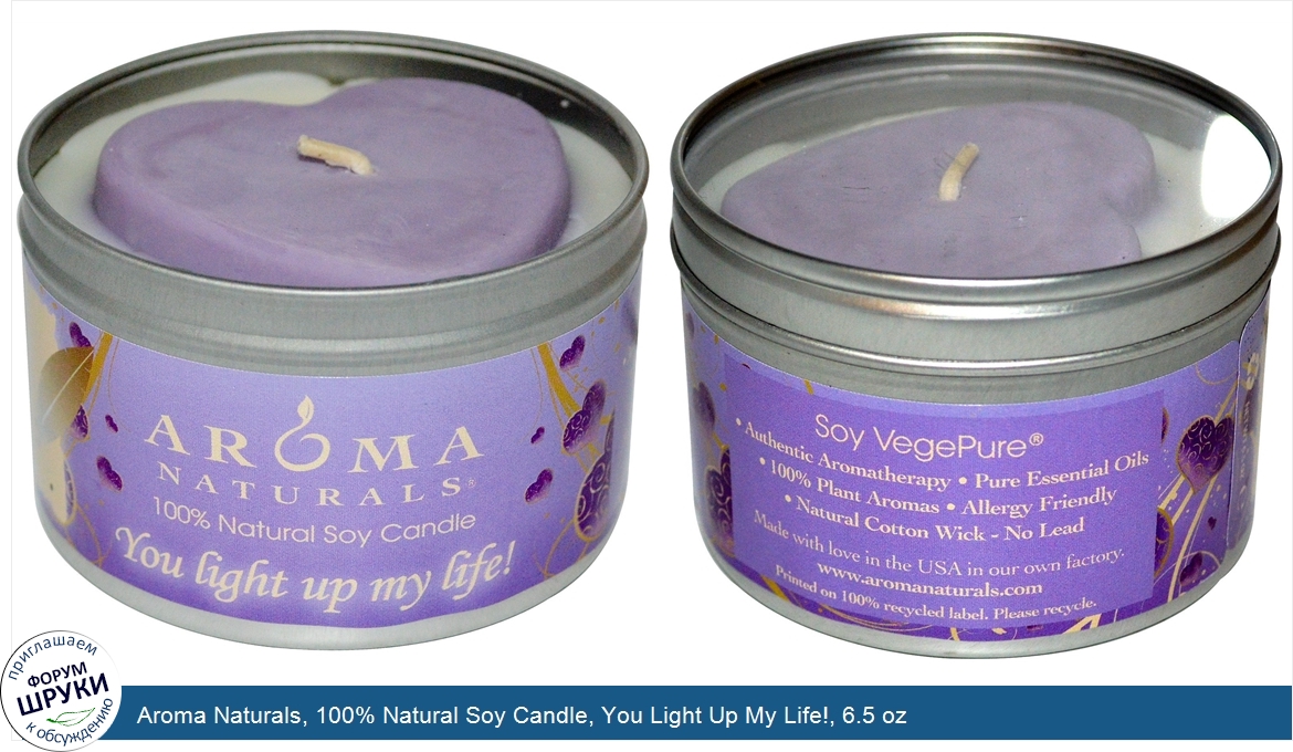 Aroma_Naturals__100__Natural_Soy_Candle__You_Light_Up_My_Life___6.5_oz.jpg