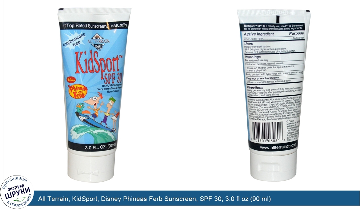 All_Terrain__KidSport__Disney_Phineas_Ferb_Sunscreen__SPF_30__3.0_fl_oz__90_ml_.jpg